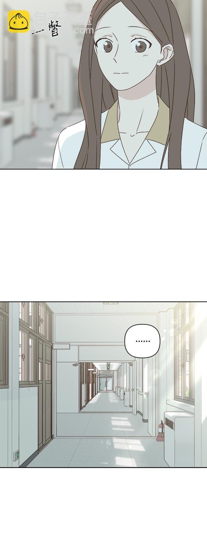 🍜越线恋爱 第30话 第9页