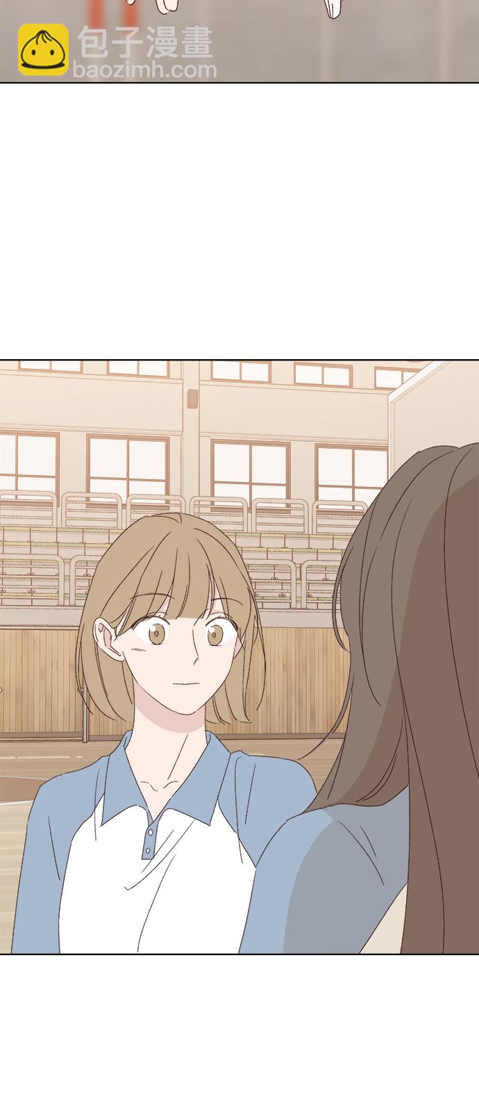 🍜越线恋爱 第32话 第31页