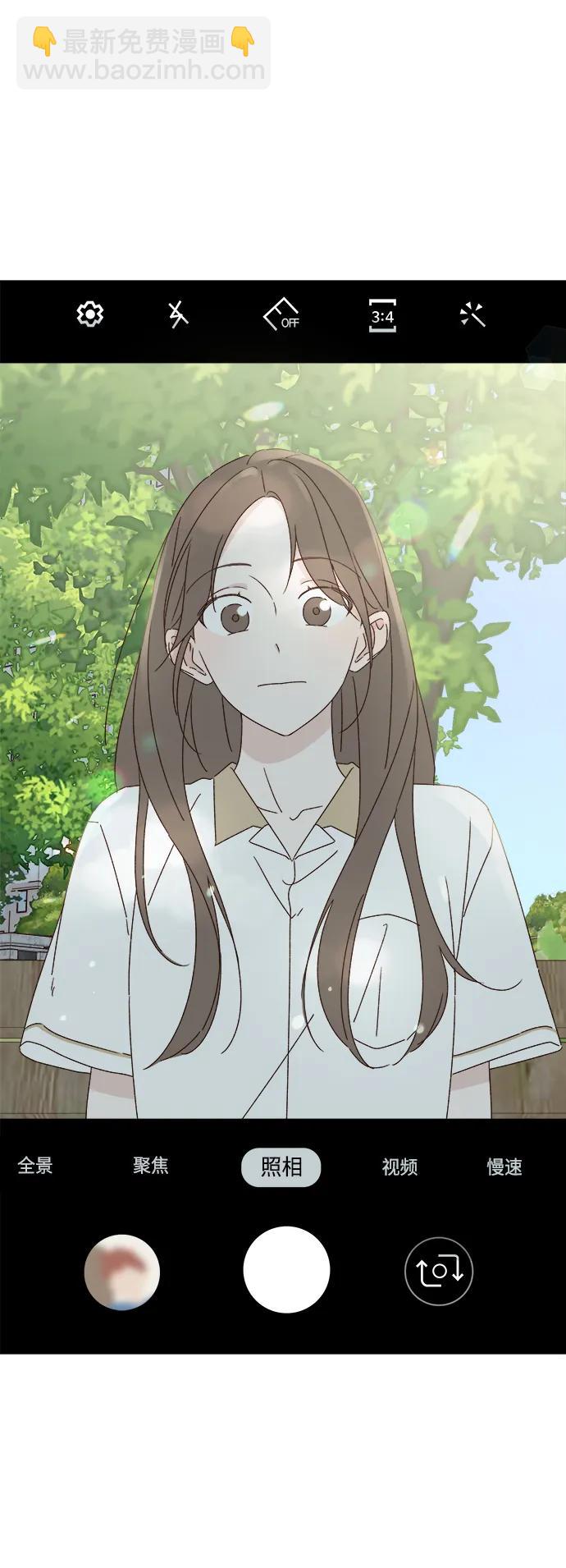 🍜越线恋爱 第37话 第12页