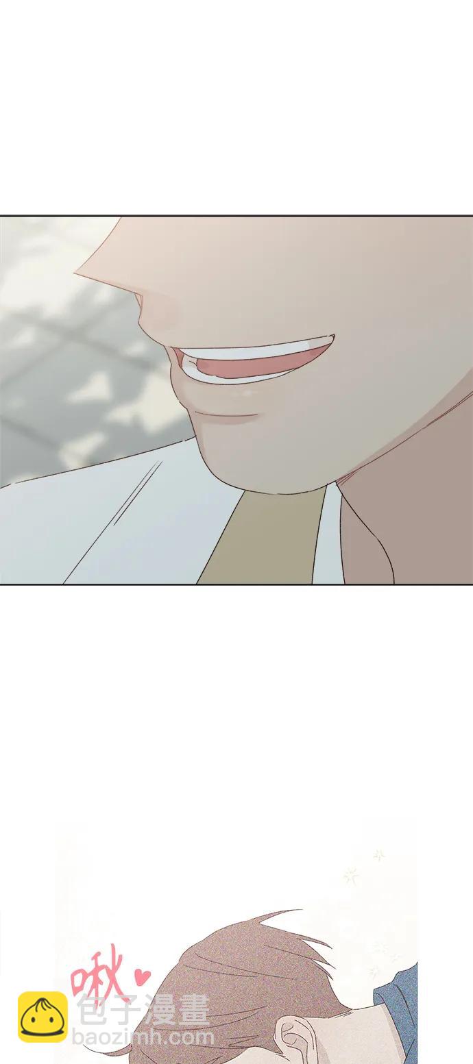 🍜越线恋爱 第37话 第17页