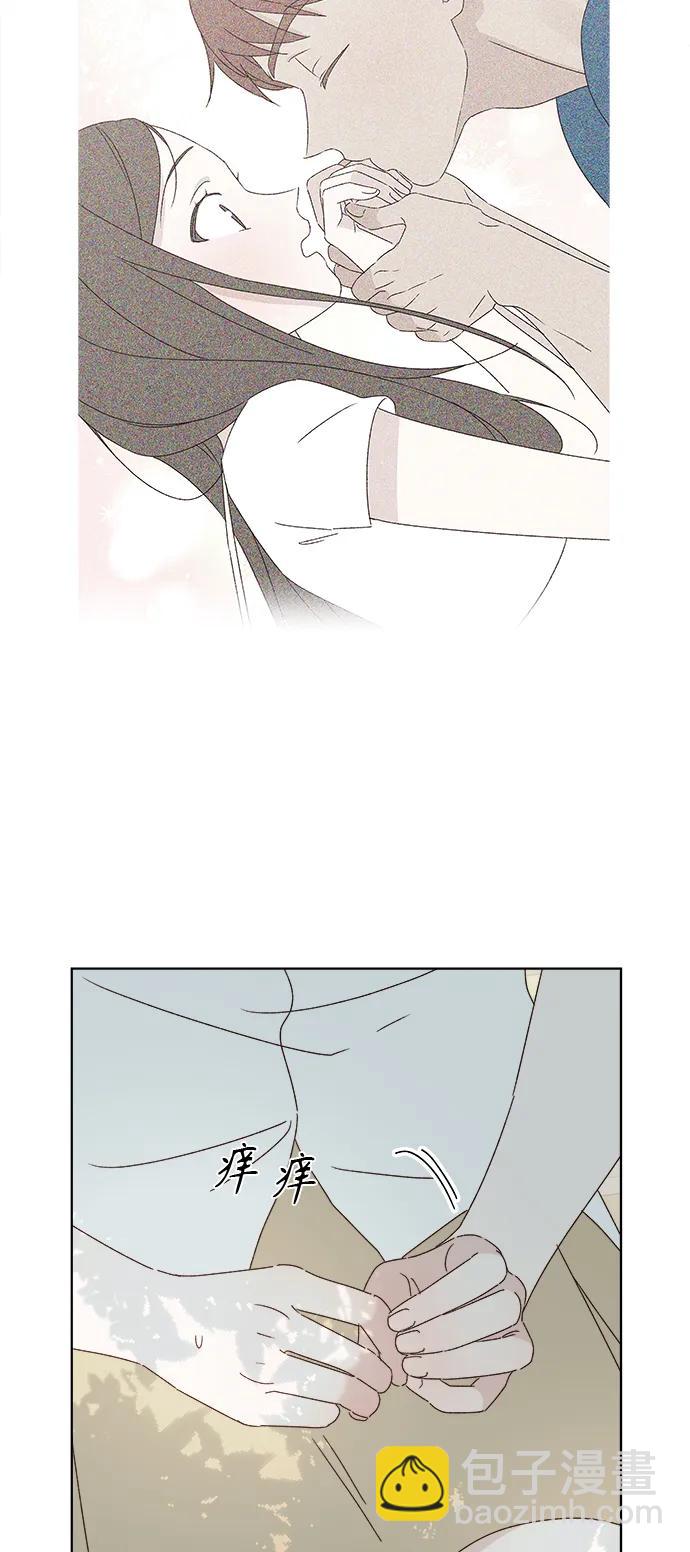 🍜越线恋爱 第37话 第18页