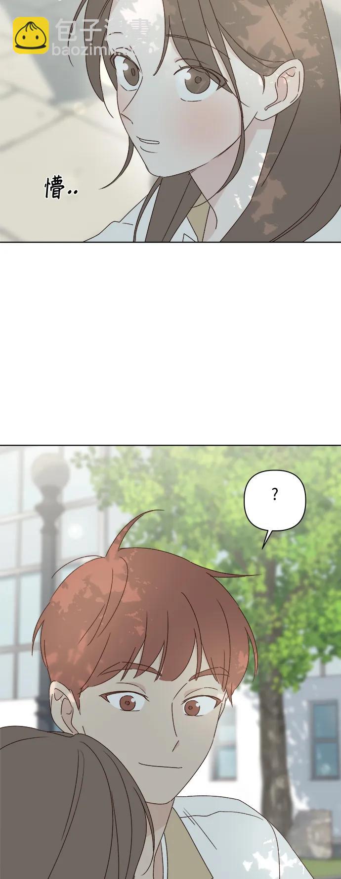 🍜越线恋爱 第37话 第27页