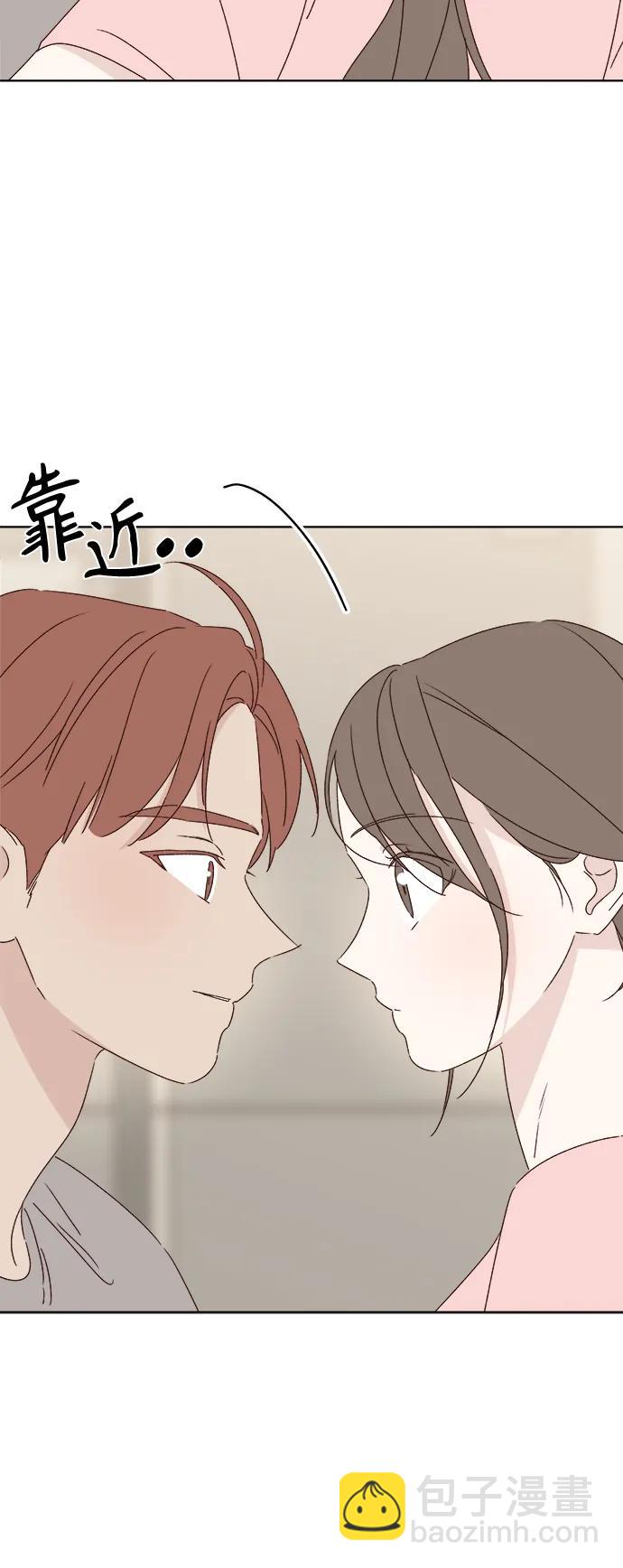 🍜越线恋爱 第39话 第17页