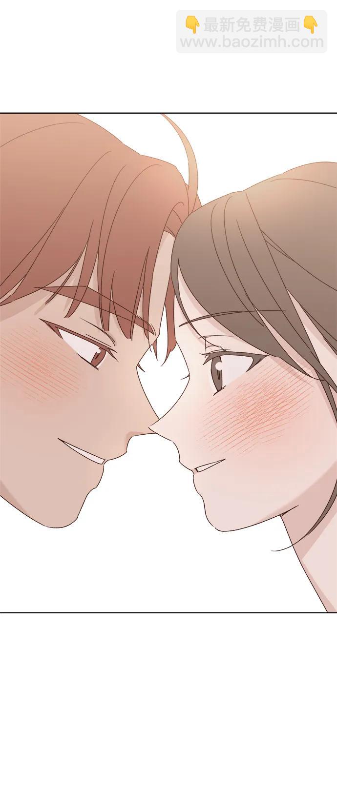 🍜越线恋爱 第39话 第18页