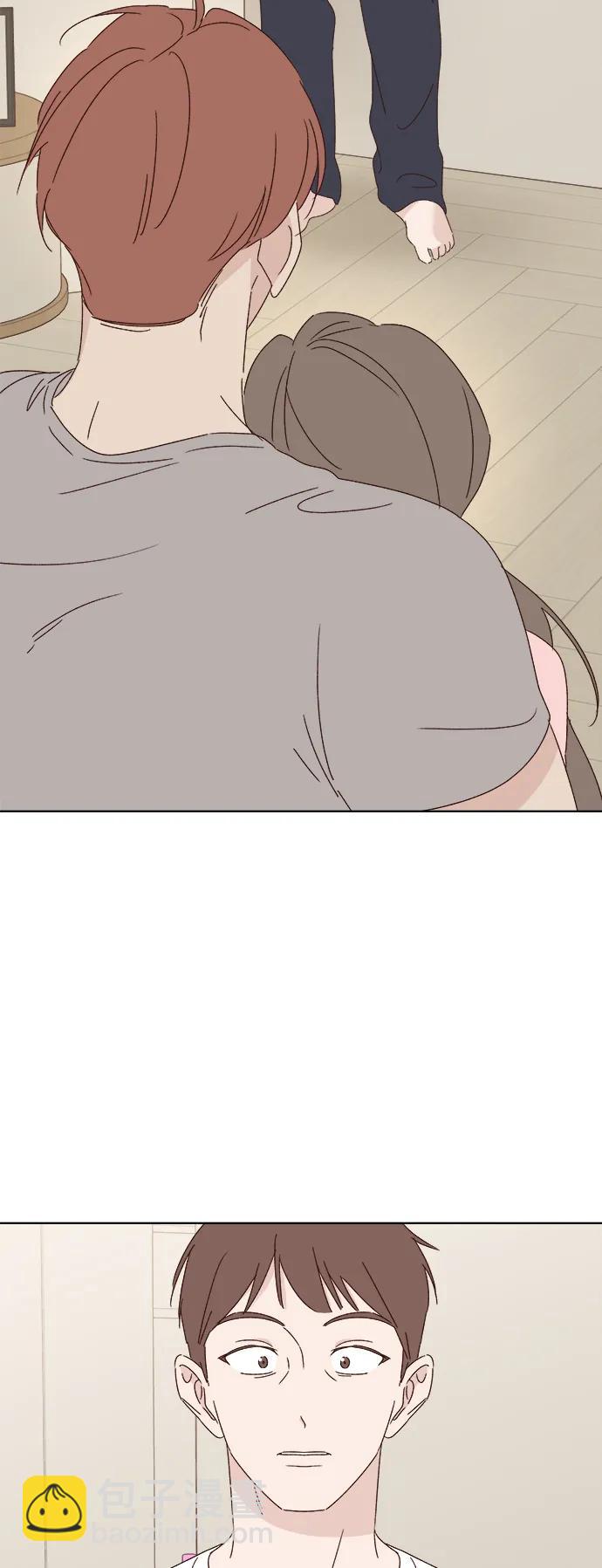 🍜越线恋爱 第39话 第27页