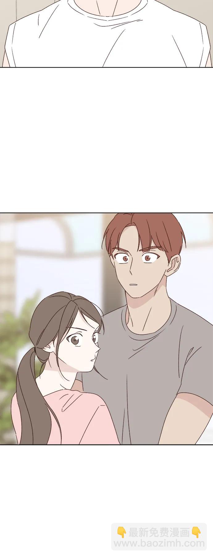 🍜越线恋爱 第39话 第28页