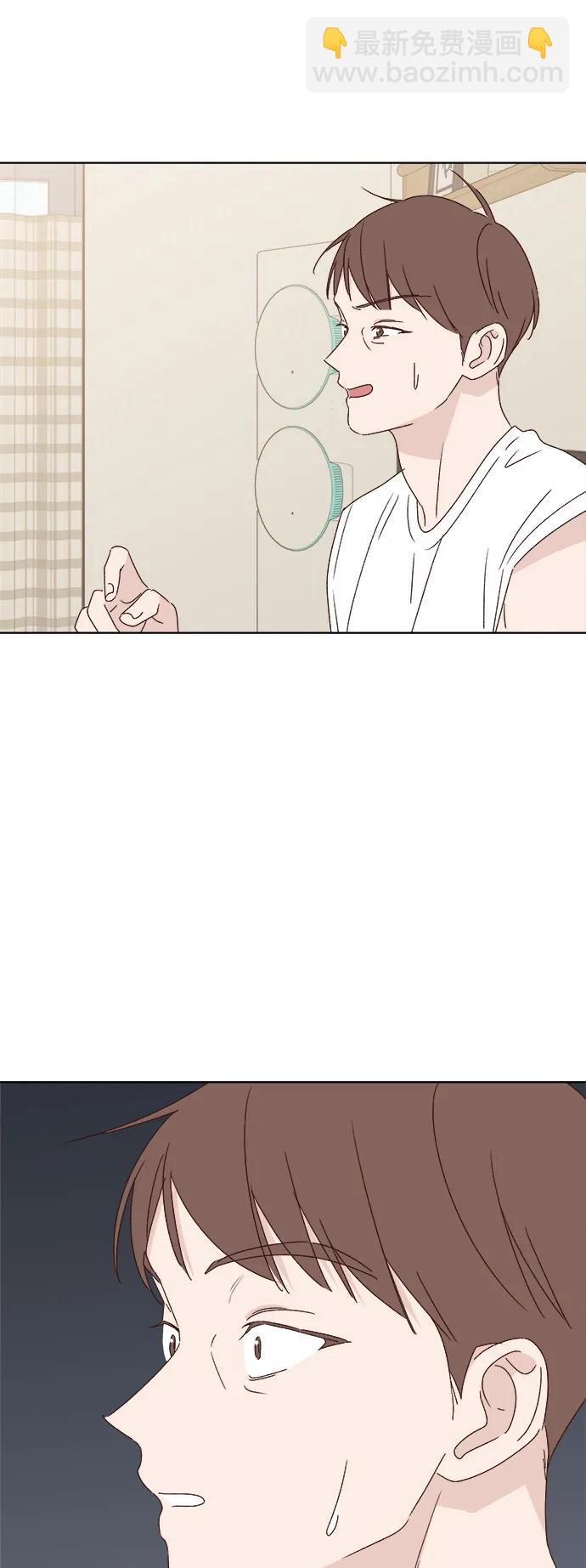 🍜越线恋爱 第39话 第31页