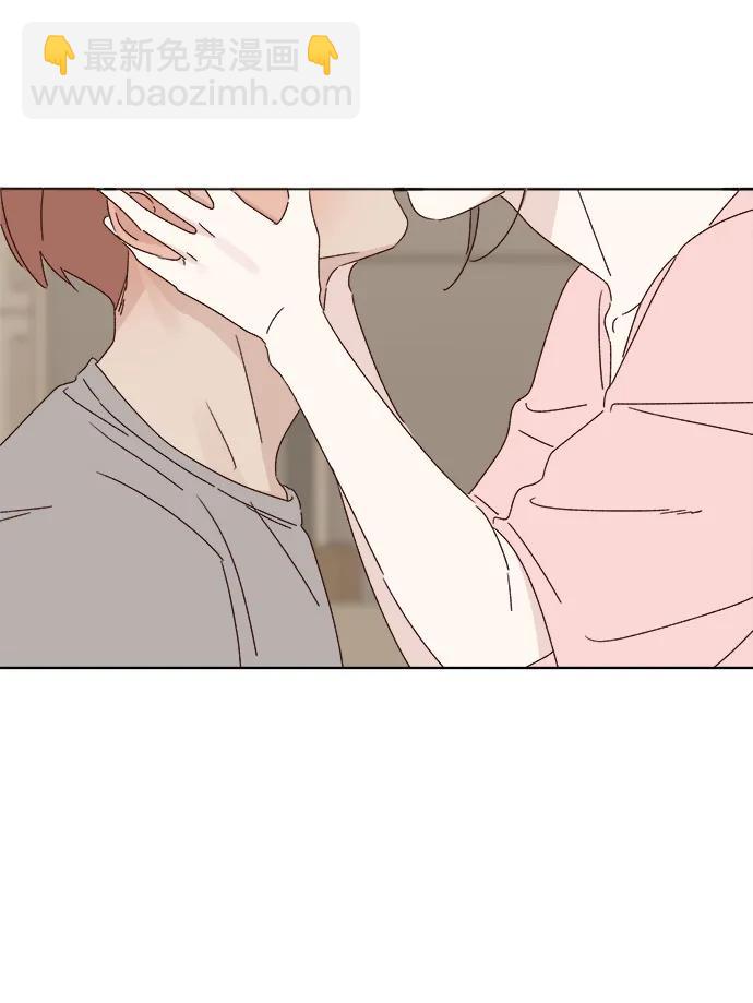 🍜越线恋爱 第39话 第4页