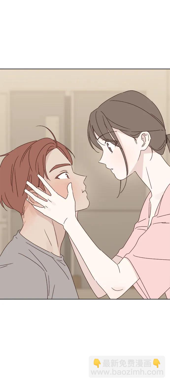 🍜越线恋爱 第39话 第5页