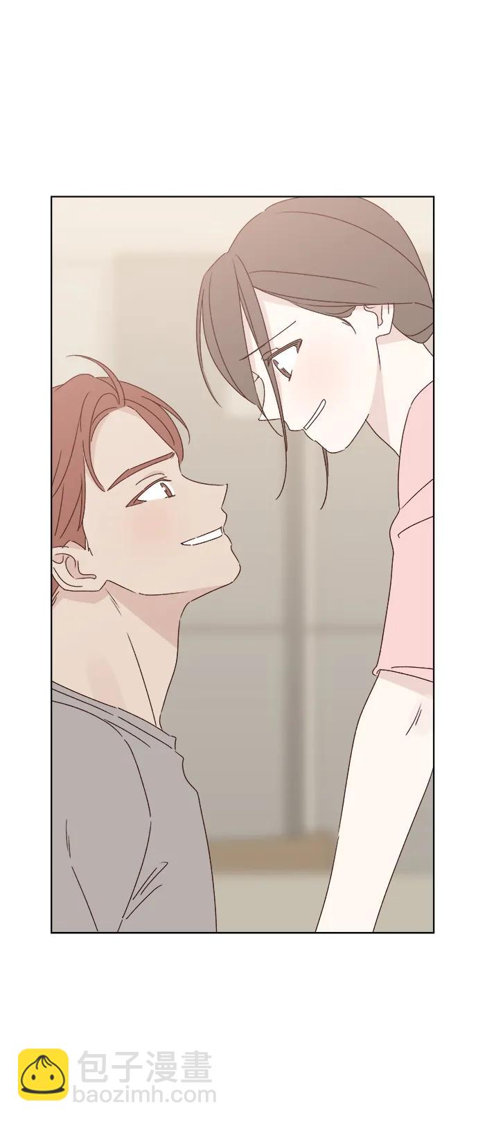 🍜越线恋爱 第39话 第9页