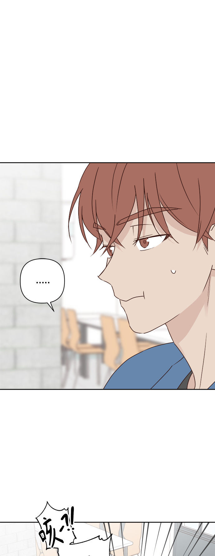 🍜越线恋爱 第5话 第2页