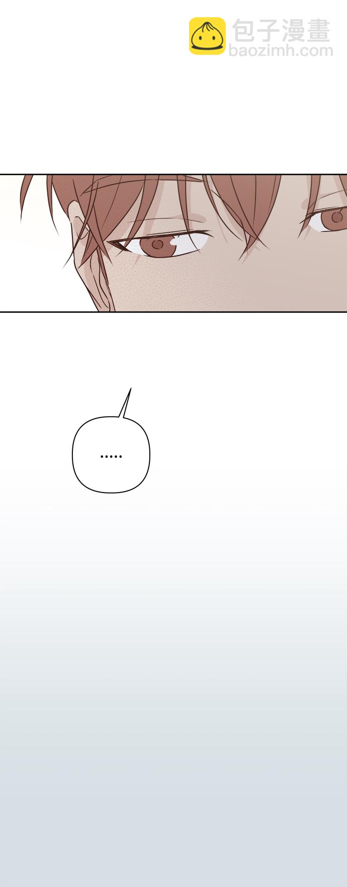 🍜越线恋爱 第5话 第27页