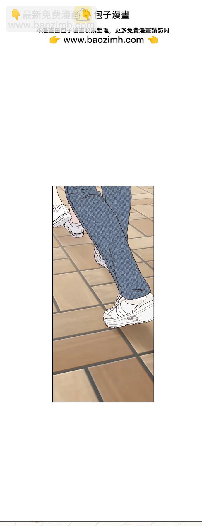 🍜越线恋爱 第41话 第2页