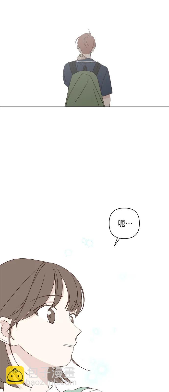 🍜越线恋爱 第41话 第24页