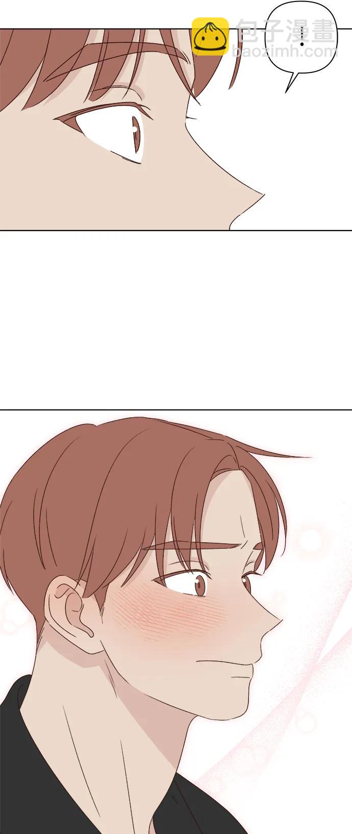 🍜越线恋爱 第41话 第29页