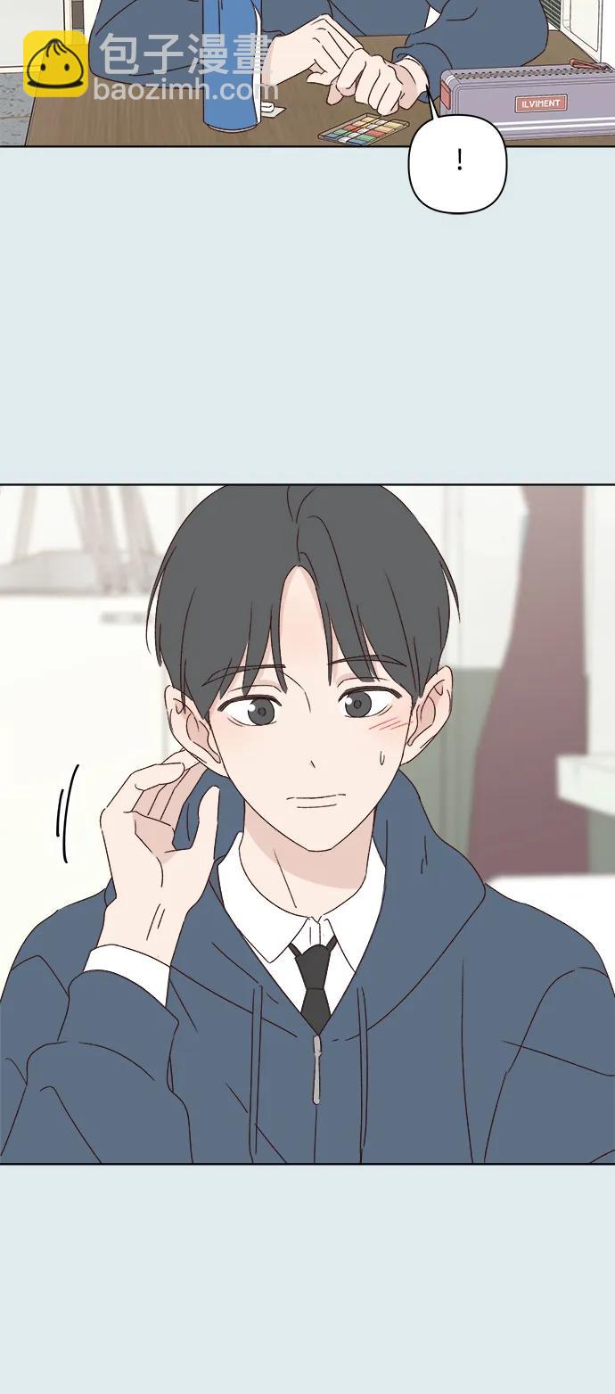 🍜越线恋爱 第43话 第25页