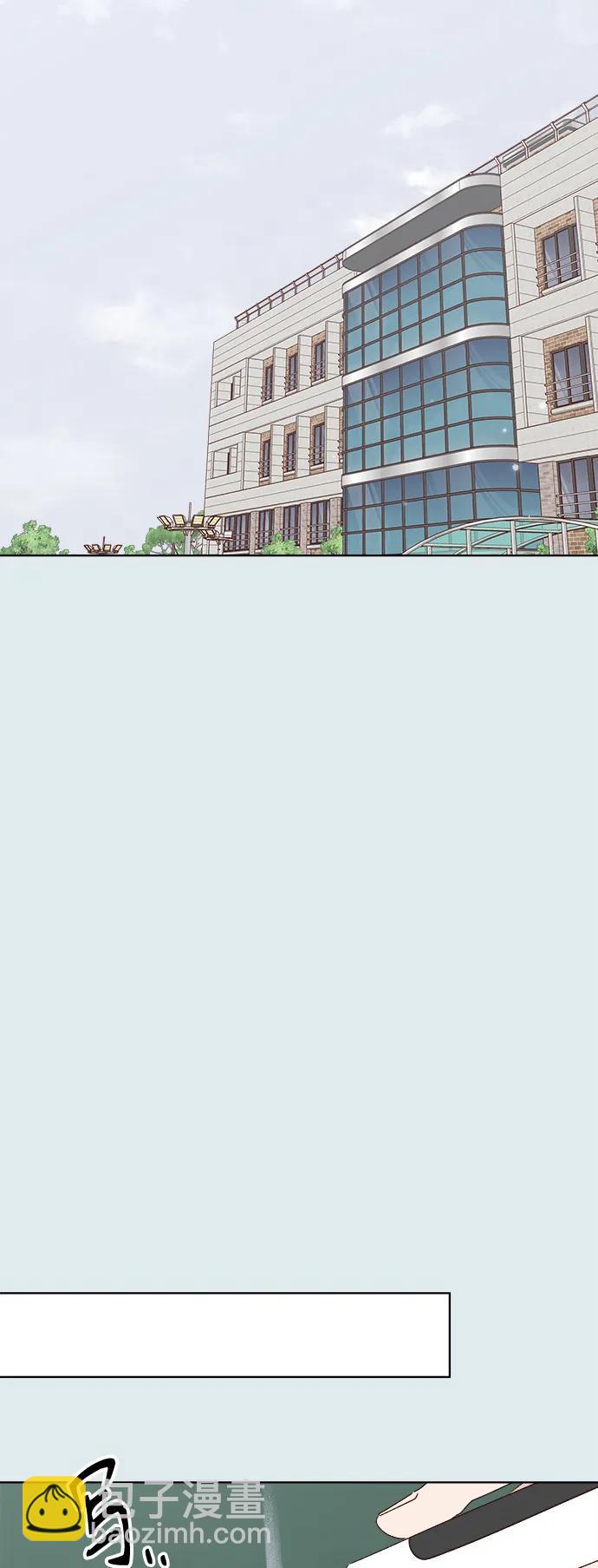 🍜越线恋爱 第43话 第7页