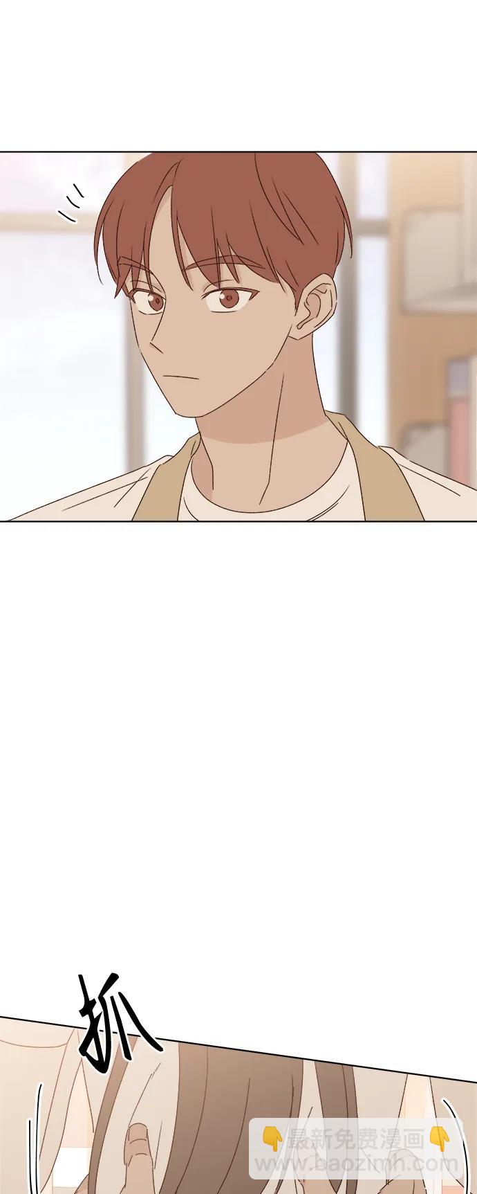 🍜越线恋爱 第47话 第18页