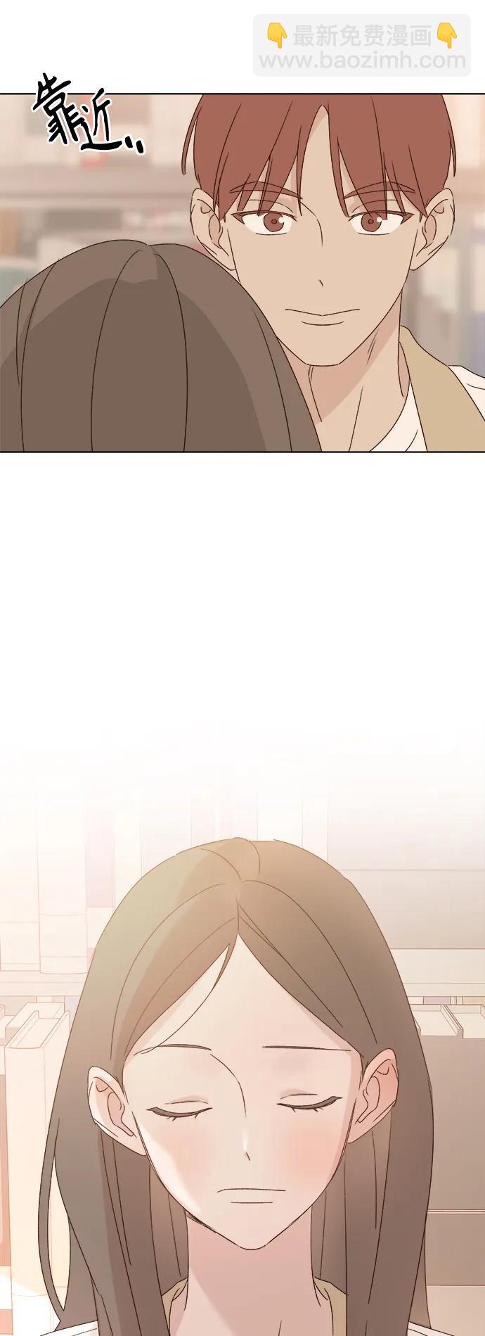 🍜越线恋爱 第47话 第34页