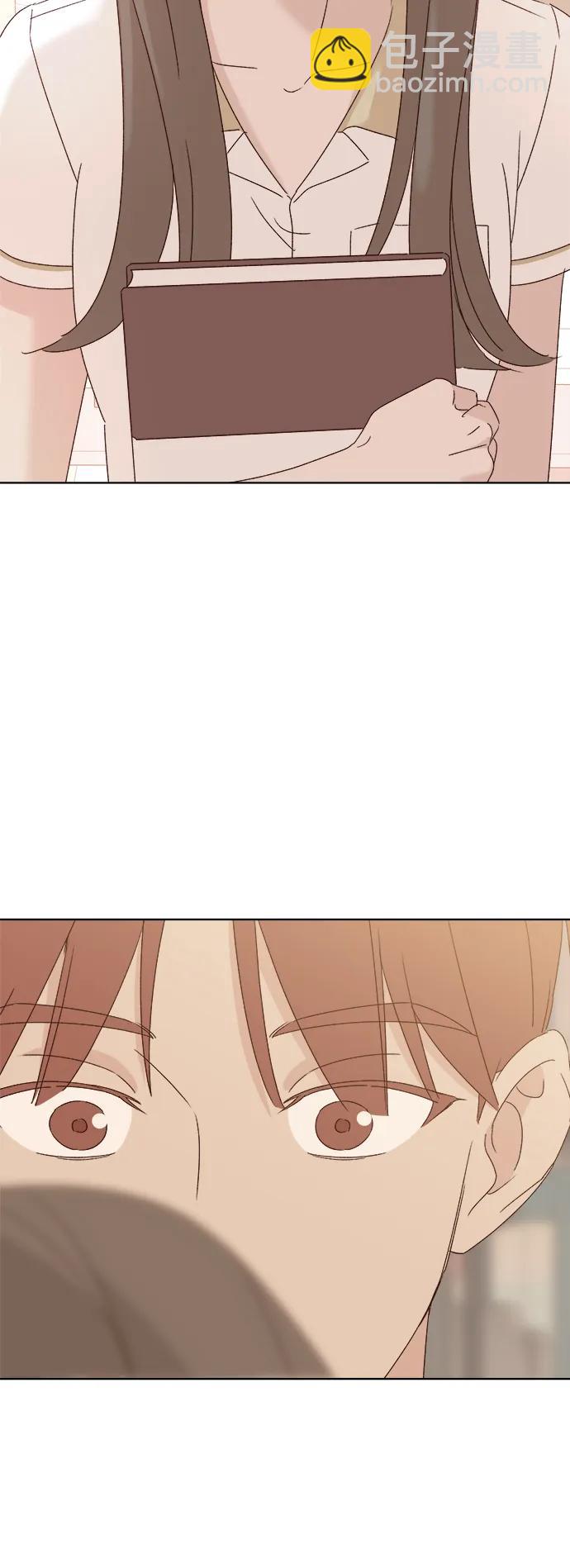 🍜越线恋爱 第47话 第35页