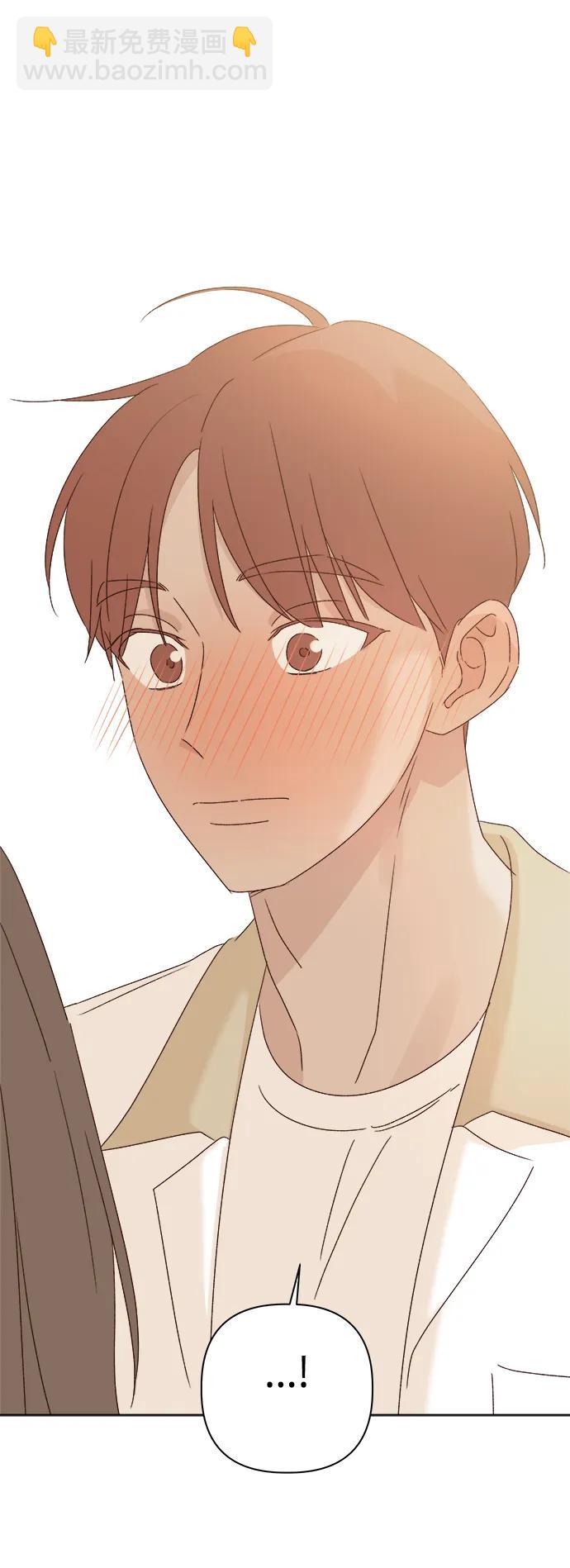 🍜越线恋爱 第47话 第36页