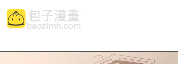 🍜越线恋爱 第47话 第41页