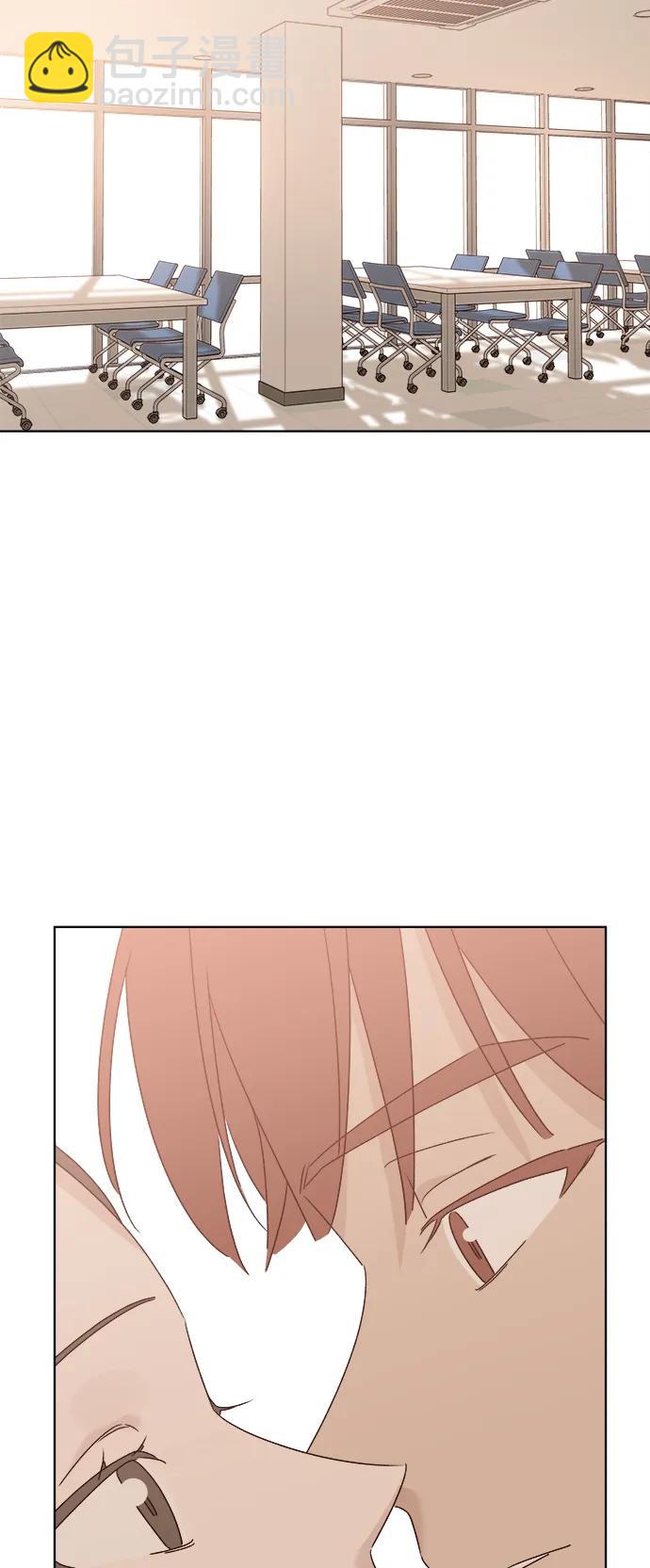 🍜越线恋爱 第47话 第42页