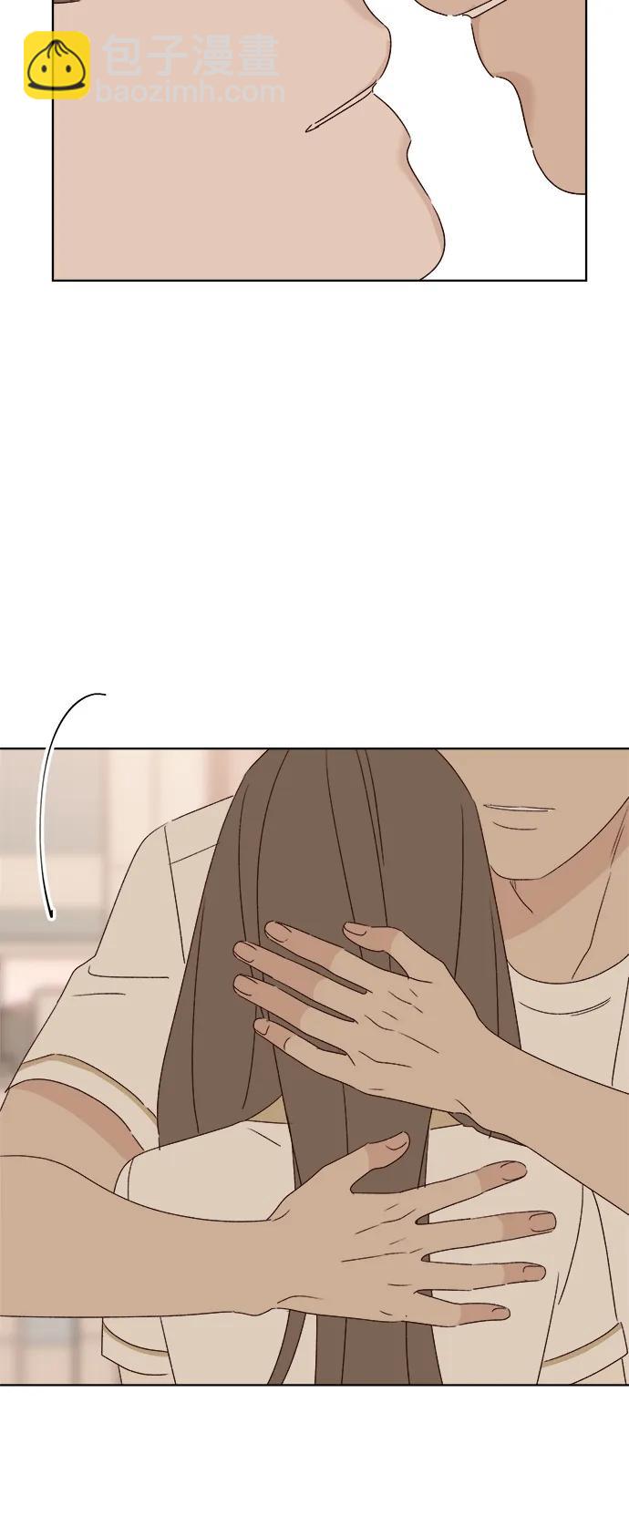 🍜越线恋爱 第47话 第43页
