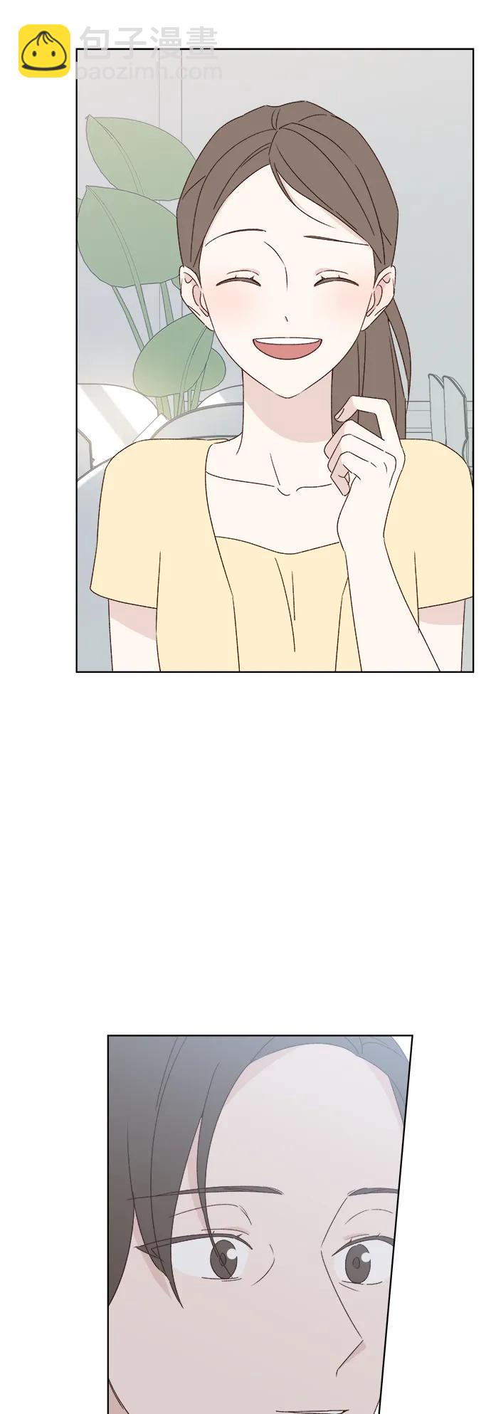 🍜越线恋爱 第49话 第10页