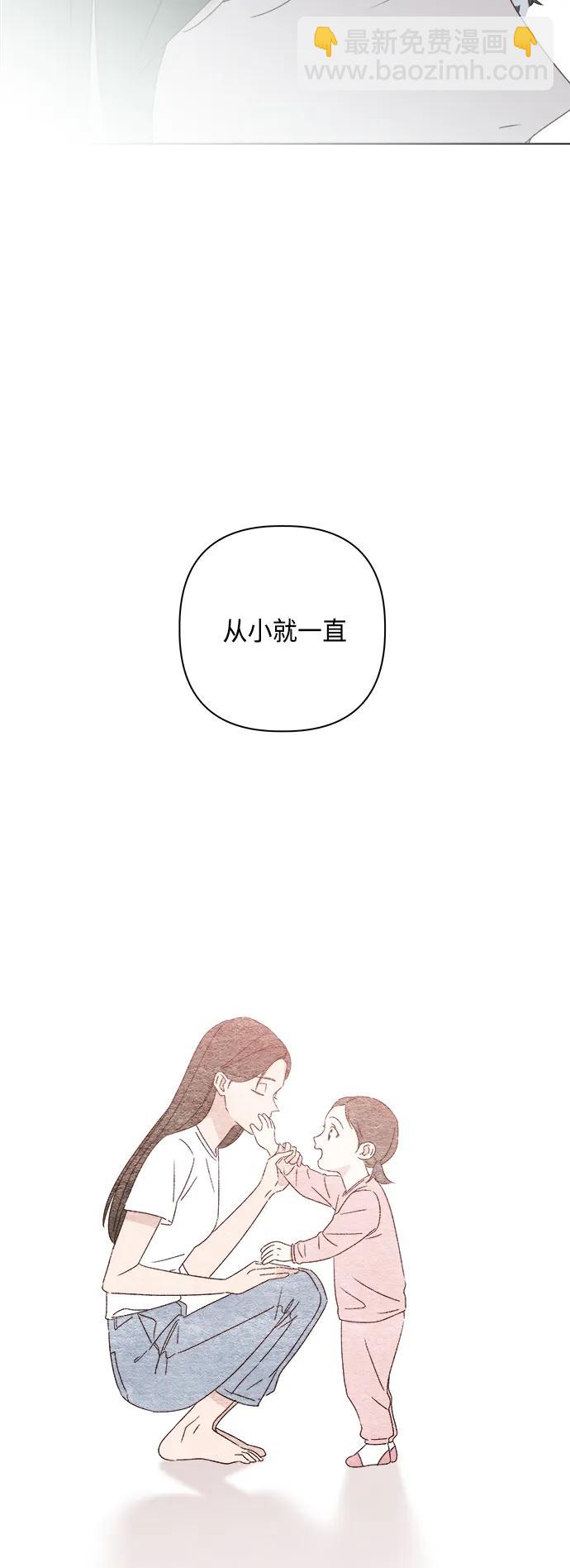 🍜越线恋爱 第49话 第19页