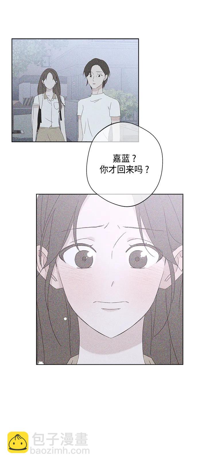 🍜越线恋爱 第49话 第30页