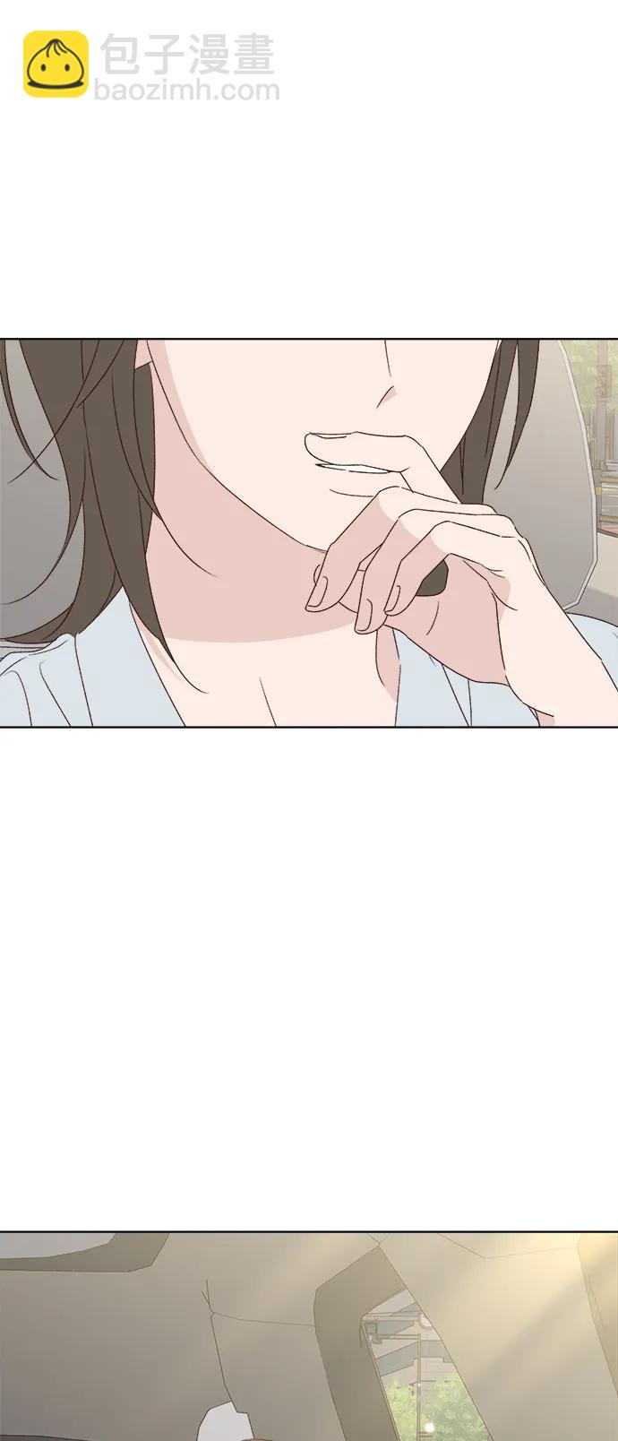 🍜越线恋爱 第49话 第31页