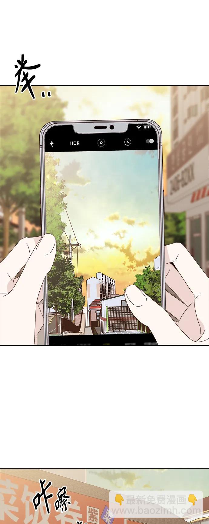 🍜越线恋爱 第49话 第37页