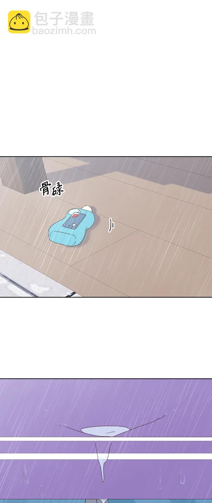 🍜越线恋爱 第51话 第47页