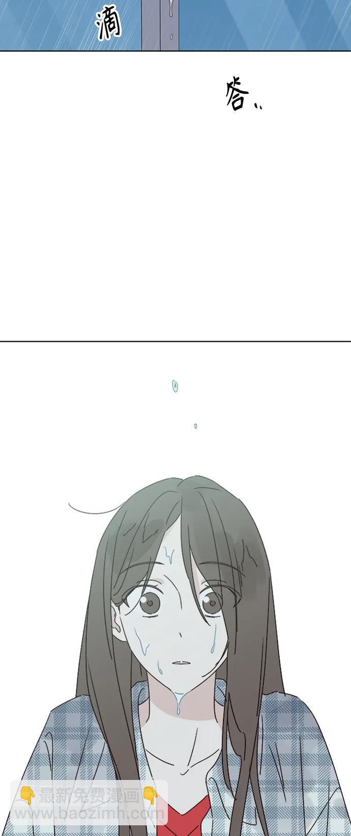 🍜越线恋爱 第51话 第48页