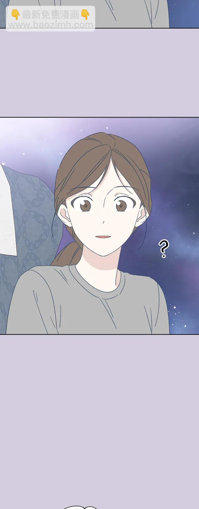 🍜越线恋爱 第53话（最终话） 第16页
