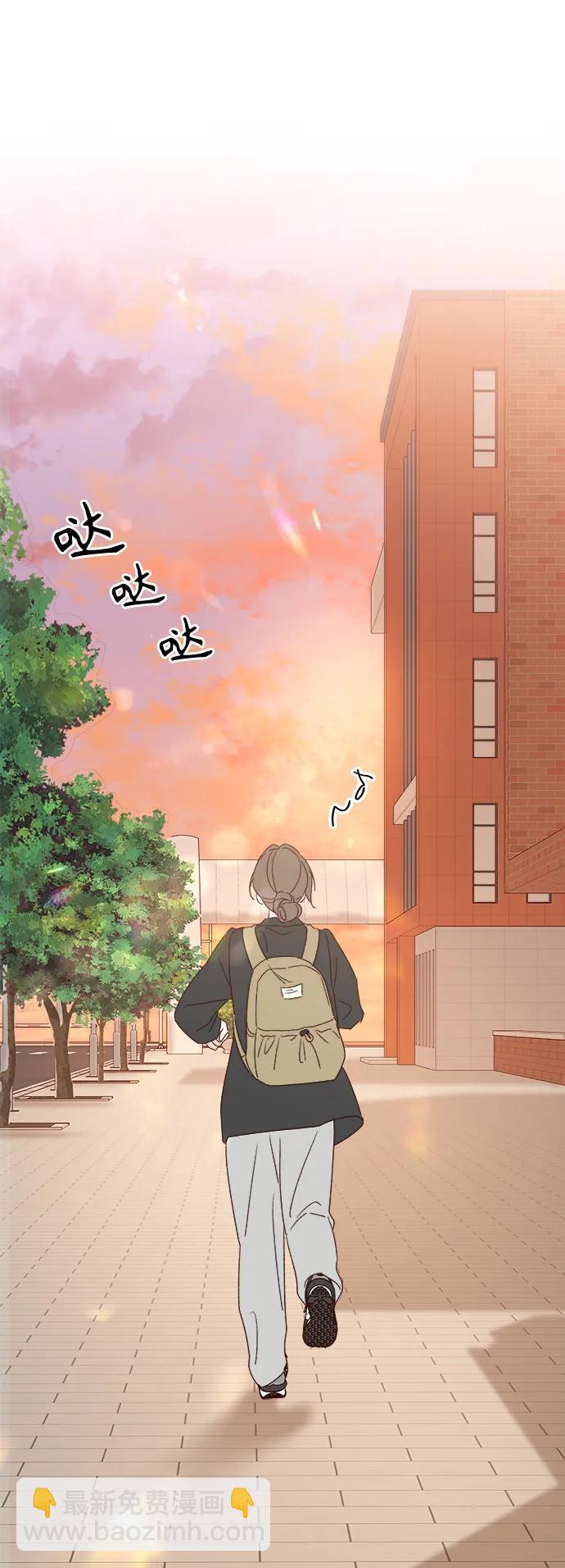 🍜越线恋爱 外传 第2话 第39页