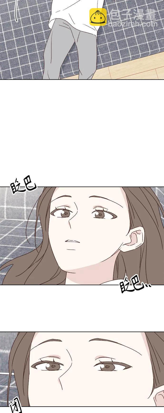🍜越线恋爱 外传 第2话 第47页