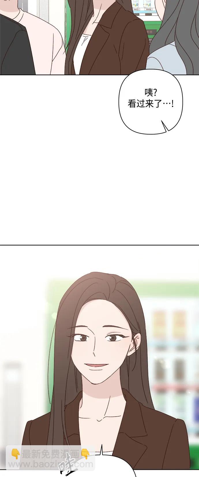 🍜越线恋爱 外传 第4话 第25页