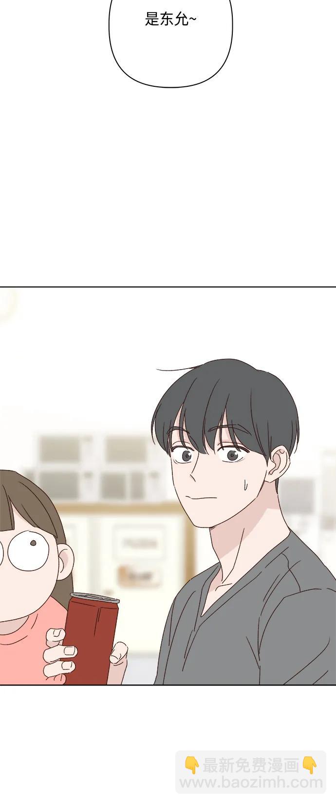 🍜越线恋爱 外传 第4话 第26页
