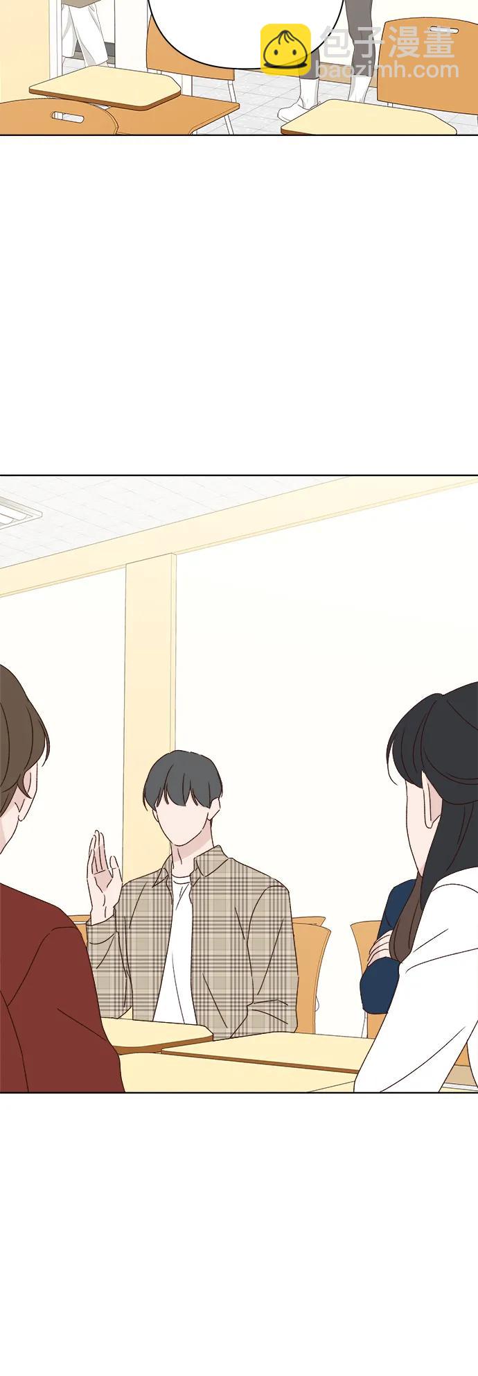 🍜越线恋爱 外传 第4话 第36页