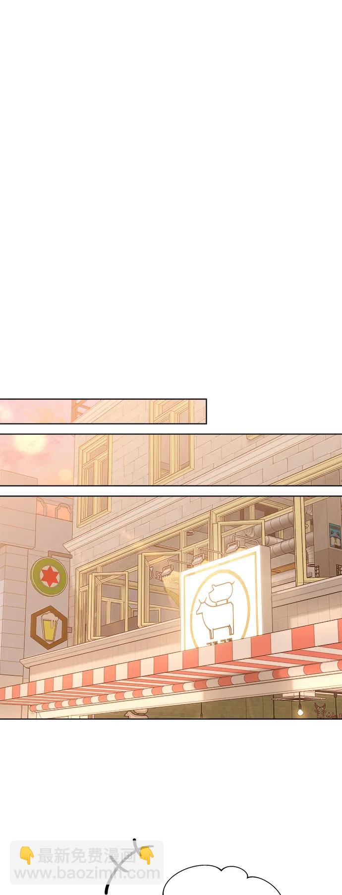🍜越线恋爱 外传 第4话 第45页