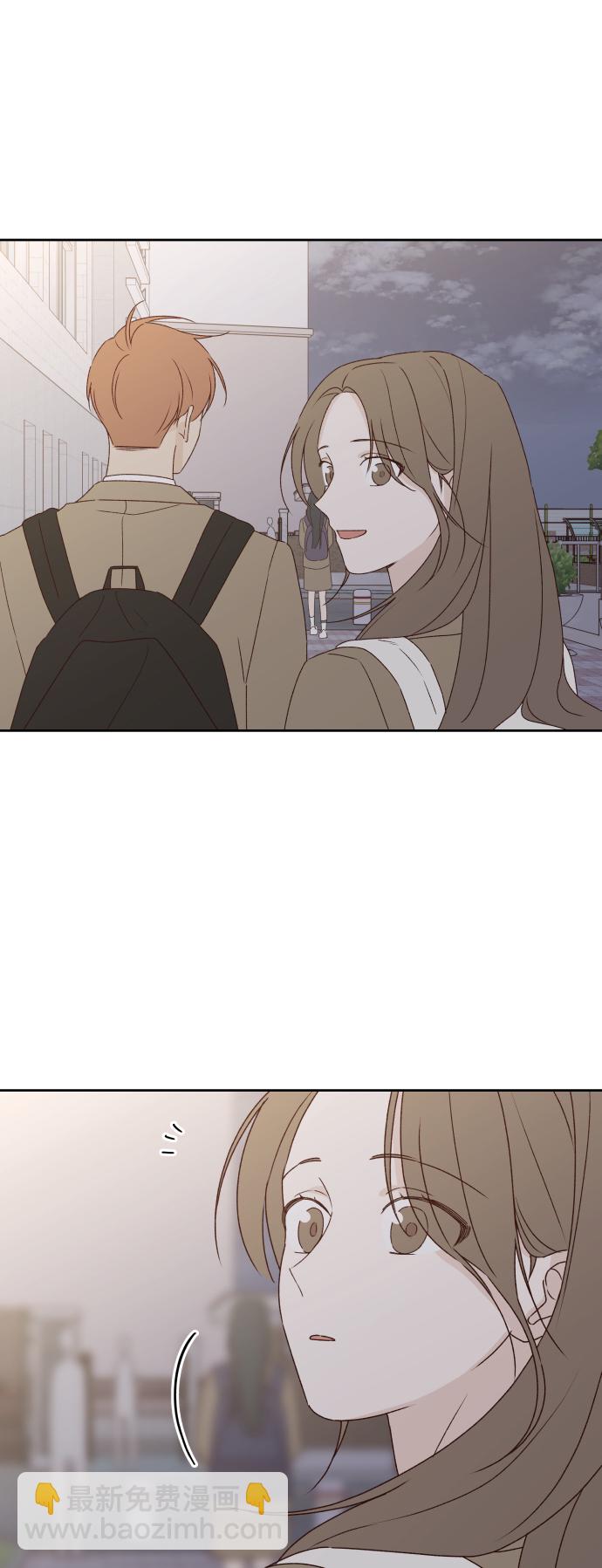 🍜越线恋爱 第7话 第33页