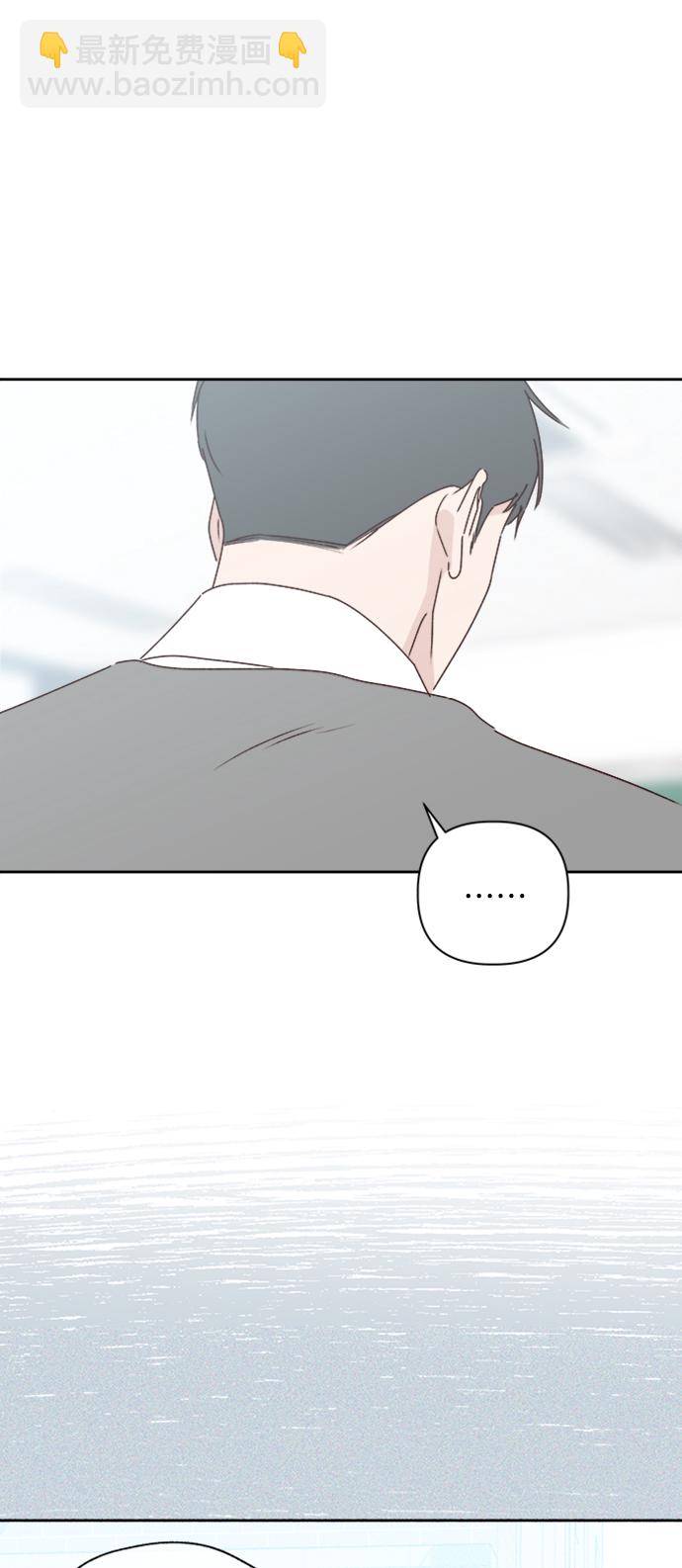 🍜越线恋爱 第9话 第19页