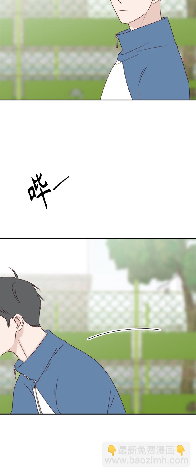 🍜越线恋爱 第9话 第28页