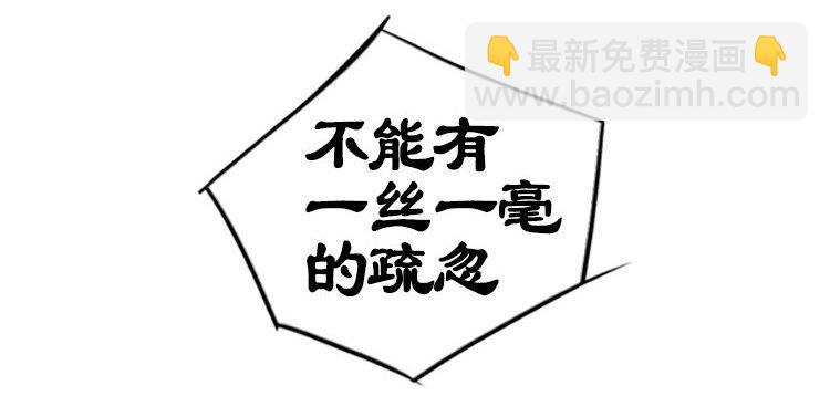 预告-第1话