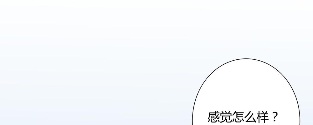 人模狗样(1/2)-第11话