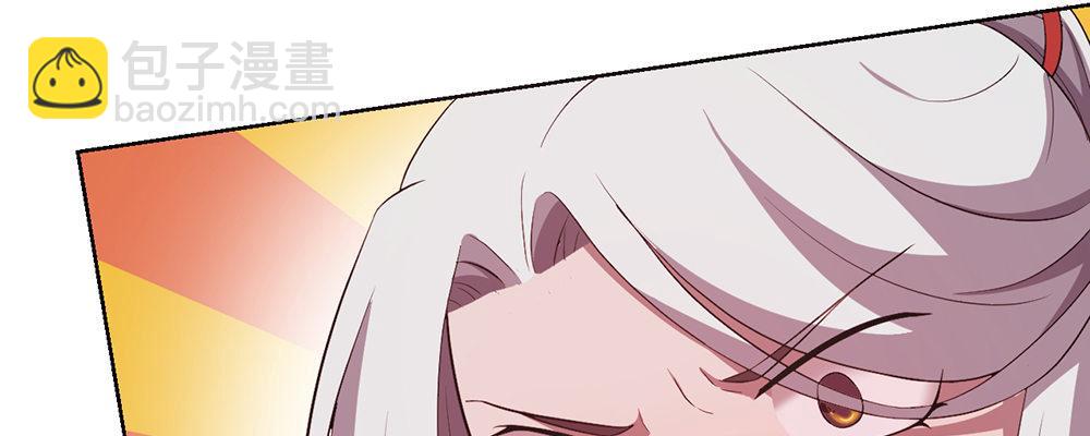 人模狗样(1/2)-第11话