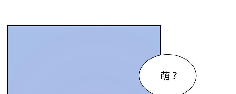 人模狗样(1/2)-第11话