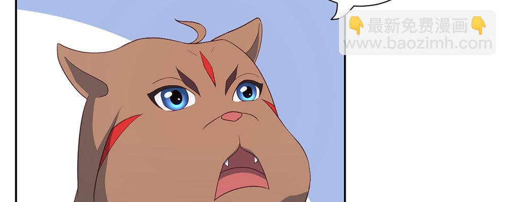 人模狗样(1/2)-第11话